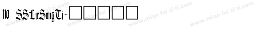 110 SSLieSongTi字体转换